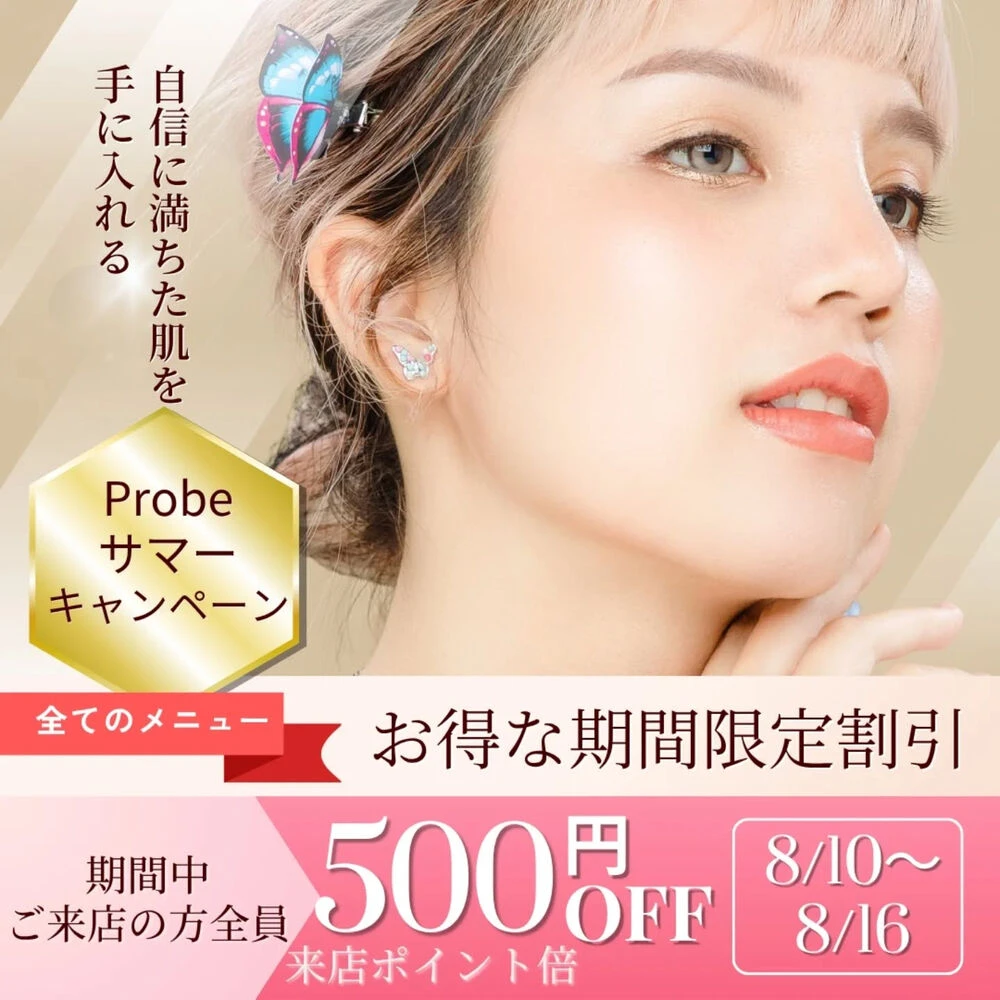 ブログ