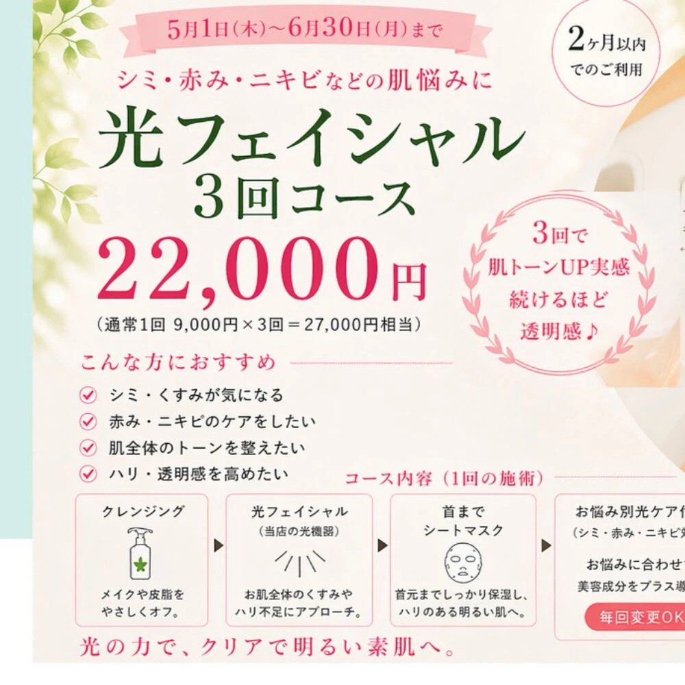 ブログ