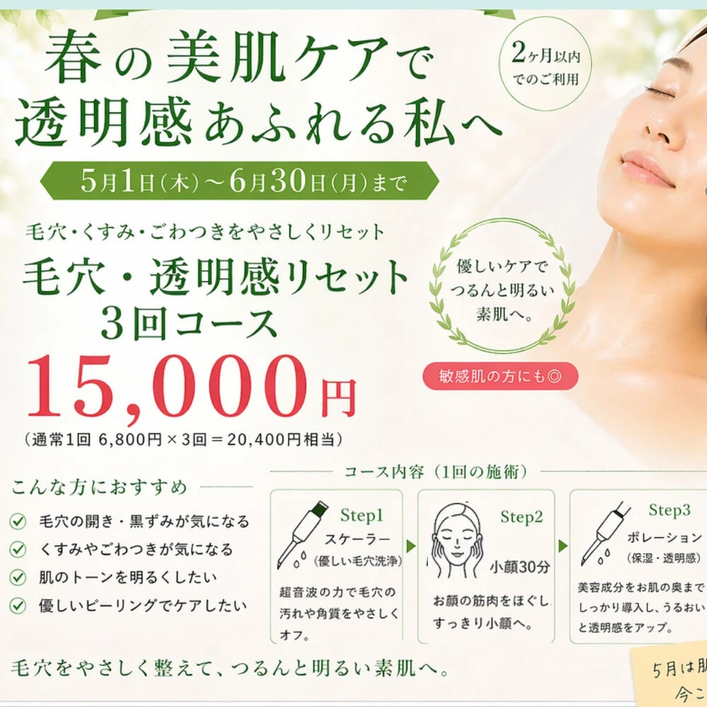 ブログ