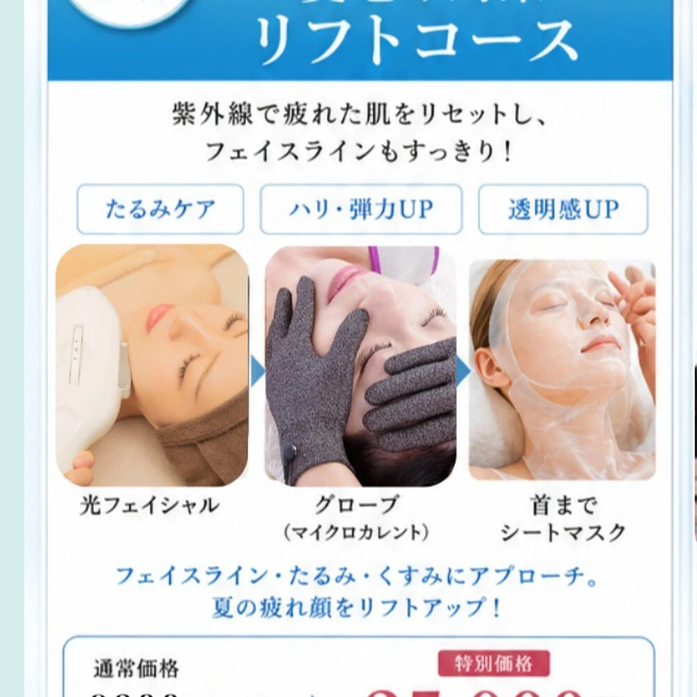 ブログ