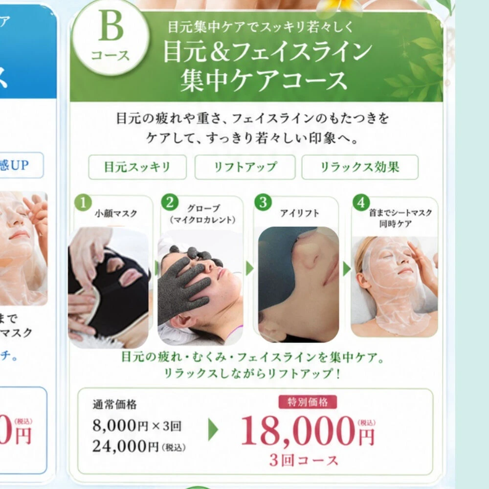 ブログ