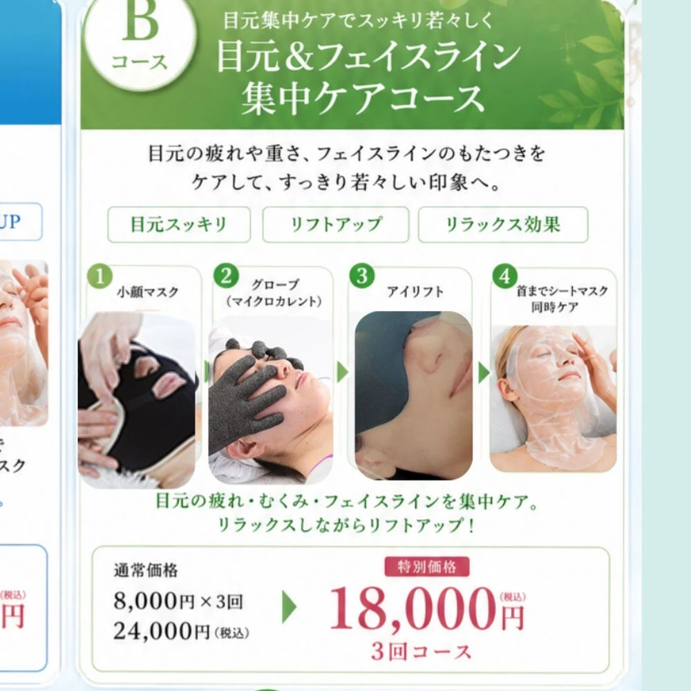 ブログ