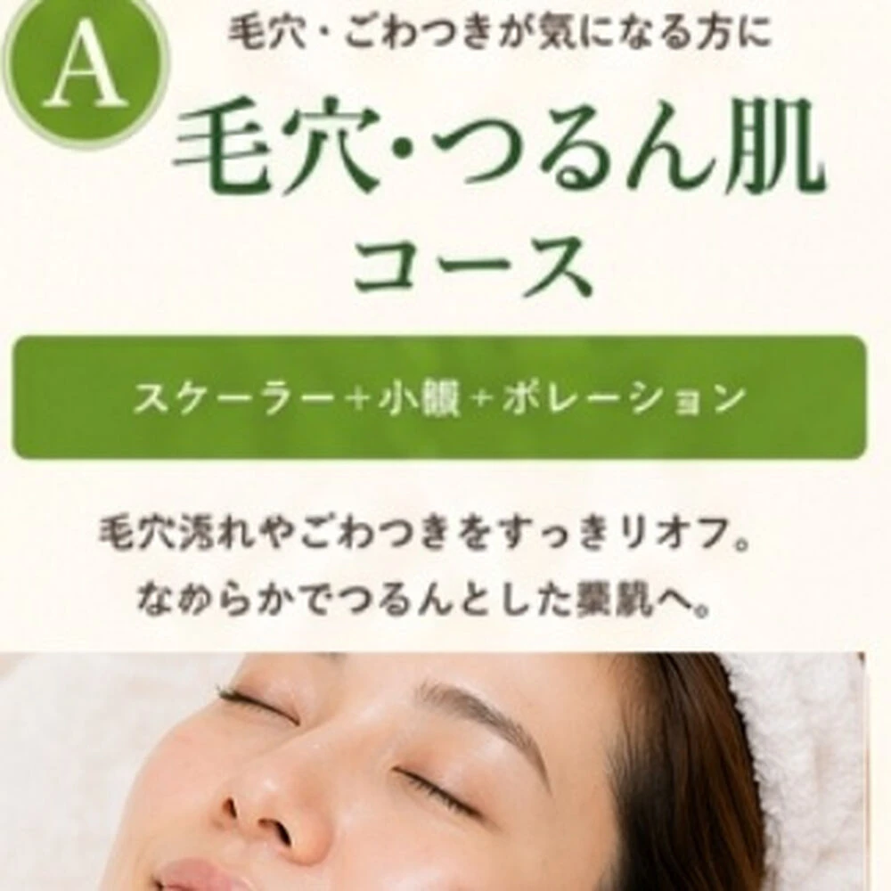ブログ