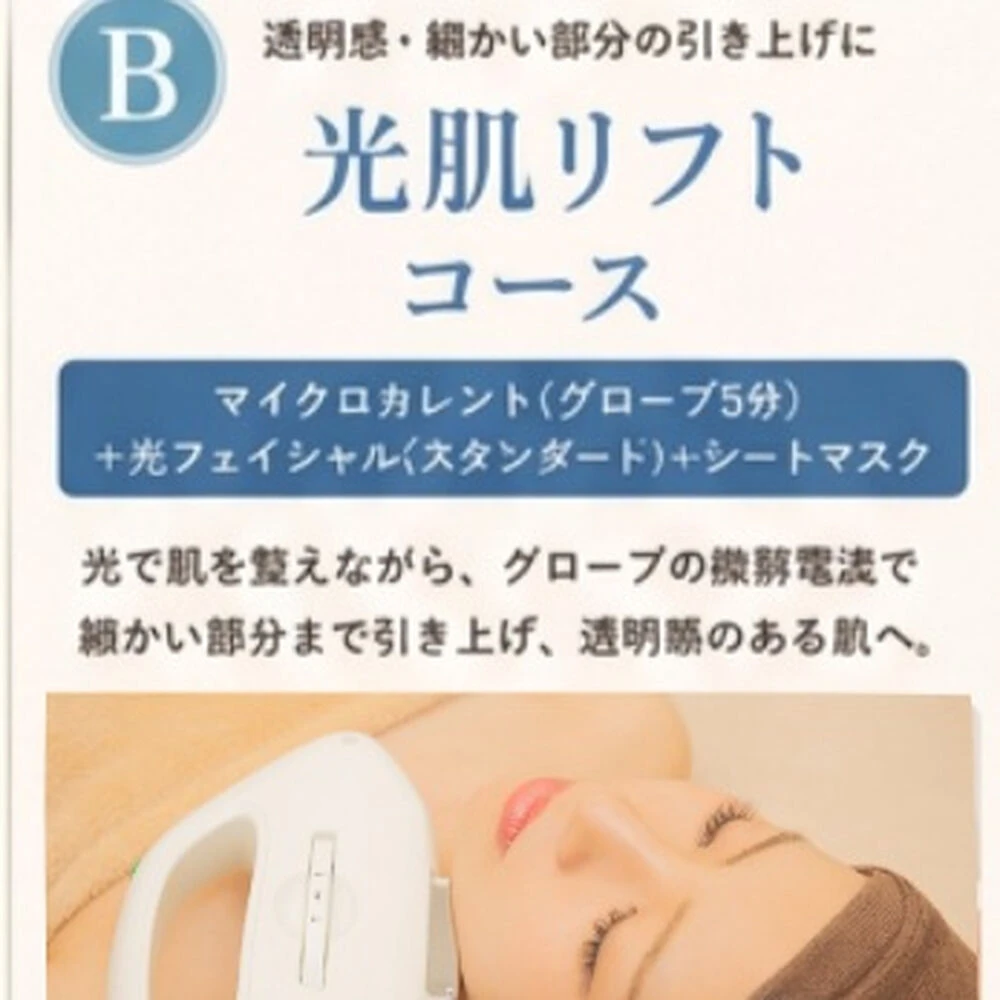 ブログ