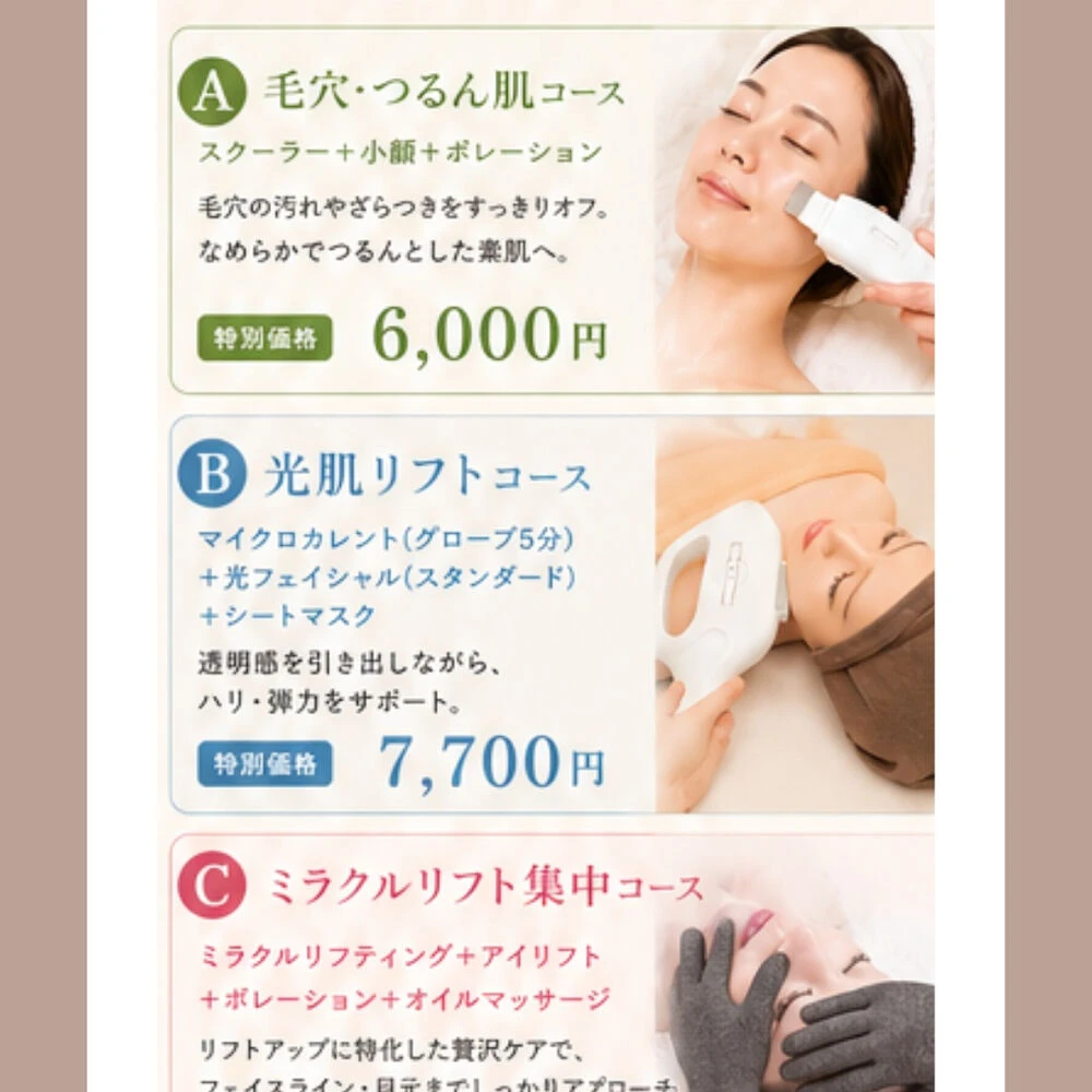 ブログ