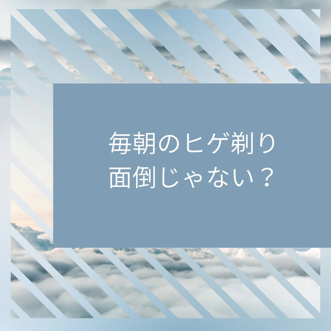 ブログ