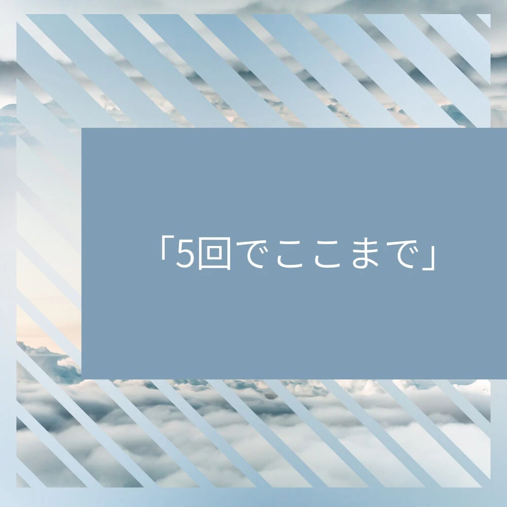 ブログ