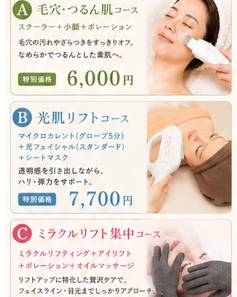 ブログ