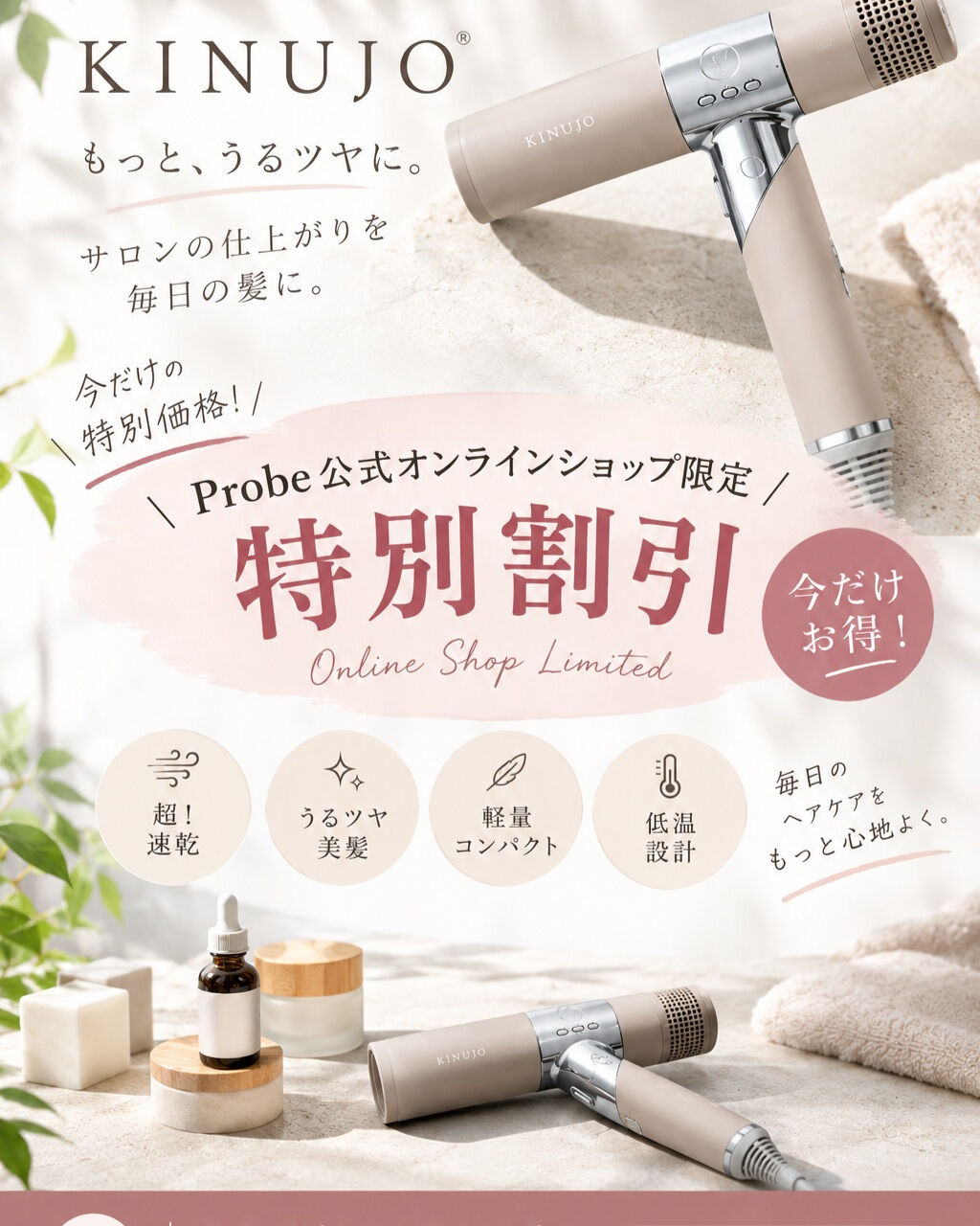 ブログ